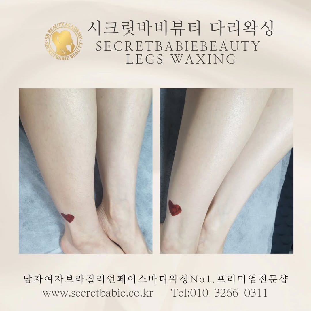Post 7 by 시크릿바비뷰티본점 서울성북구성신여대눈썹아이라인입술반영구탈모두피채움컬러링속눈썹연장펌남자커플브라질리언왁싱헤드스파두피관리 on Instagram (carousel)