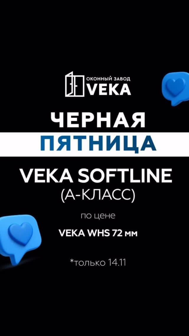 Post 7 by Стройка РК on Instagram (video)