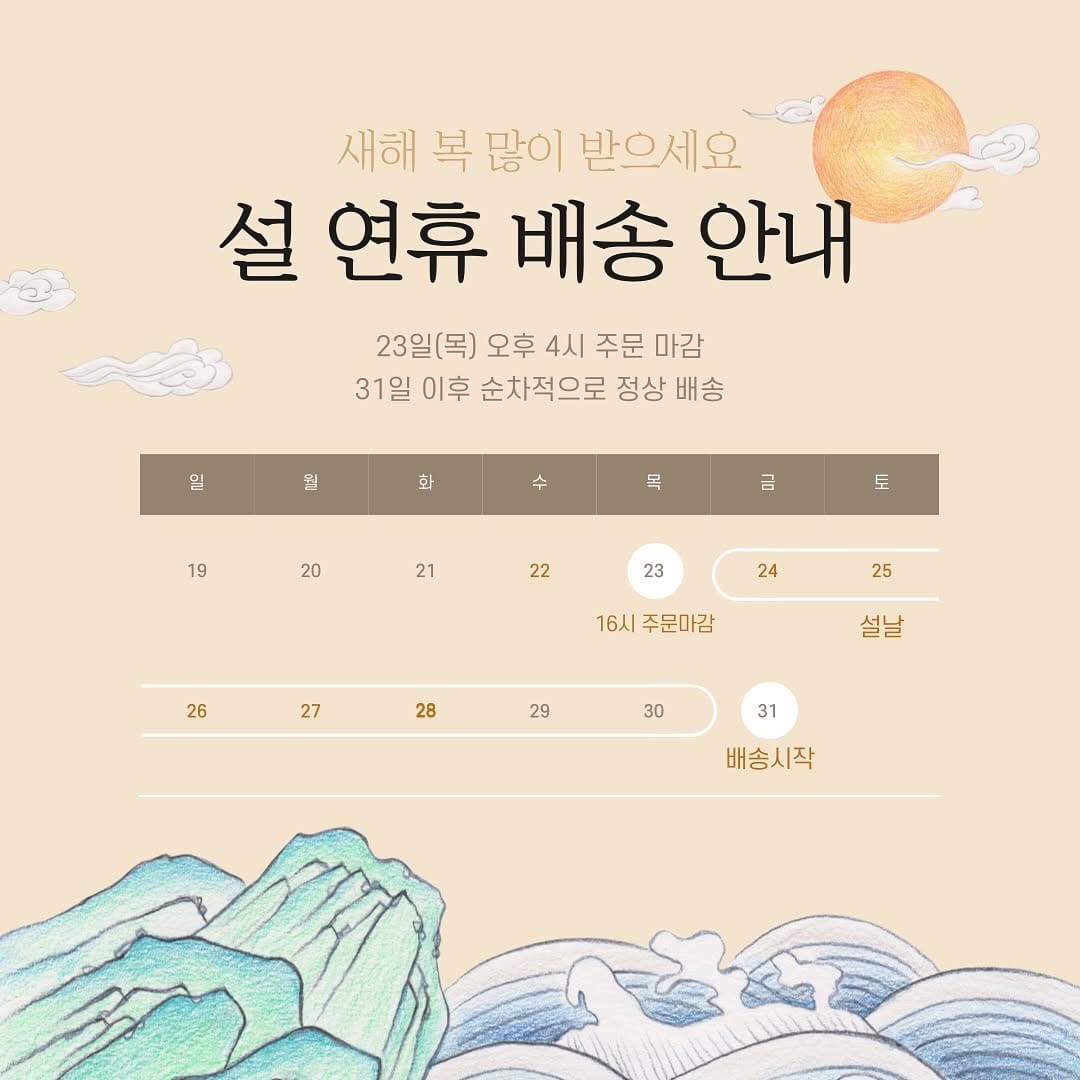 Post 6 by 프랑스샤토 on Instagram (image)