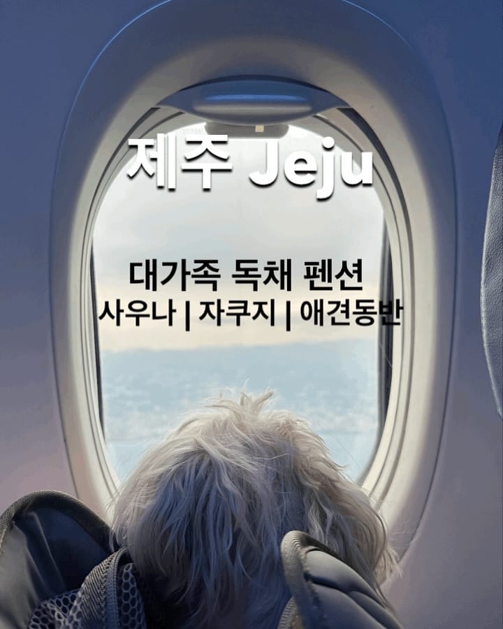 Post 3 by 프랑스샤토 on Instagram (carousel)