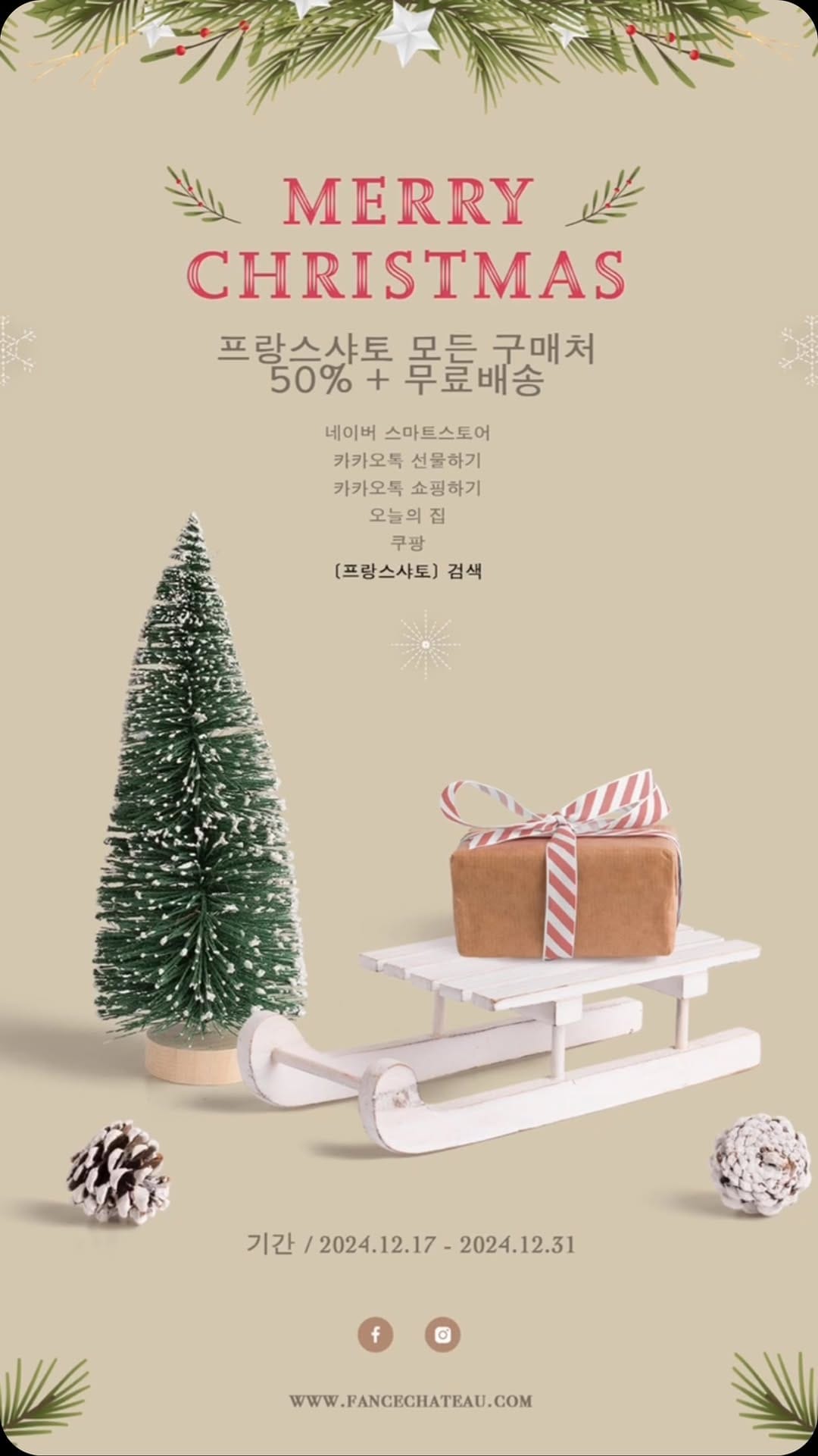 Post 8 by 프랑스샤토 on Instagram (video)