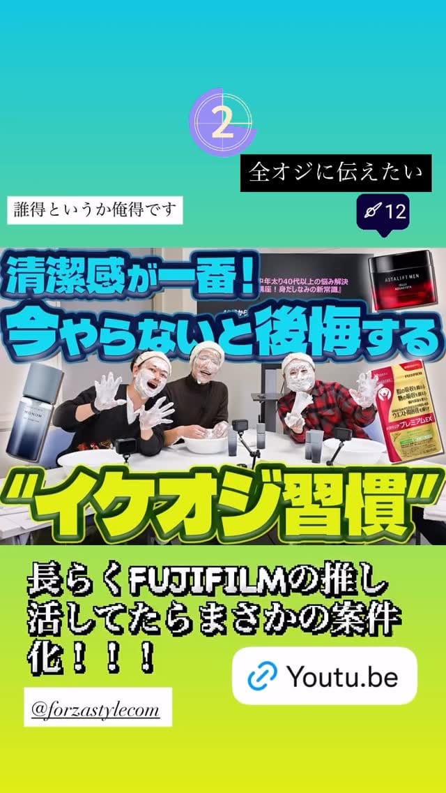 Post 1 by Naoto Otsubo/大坪尚人 on Instagram (video)