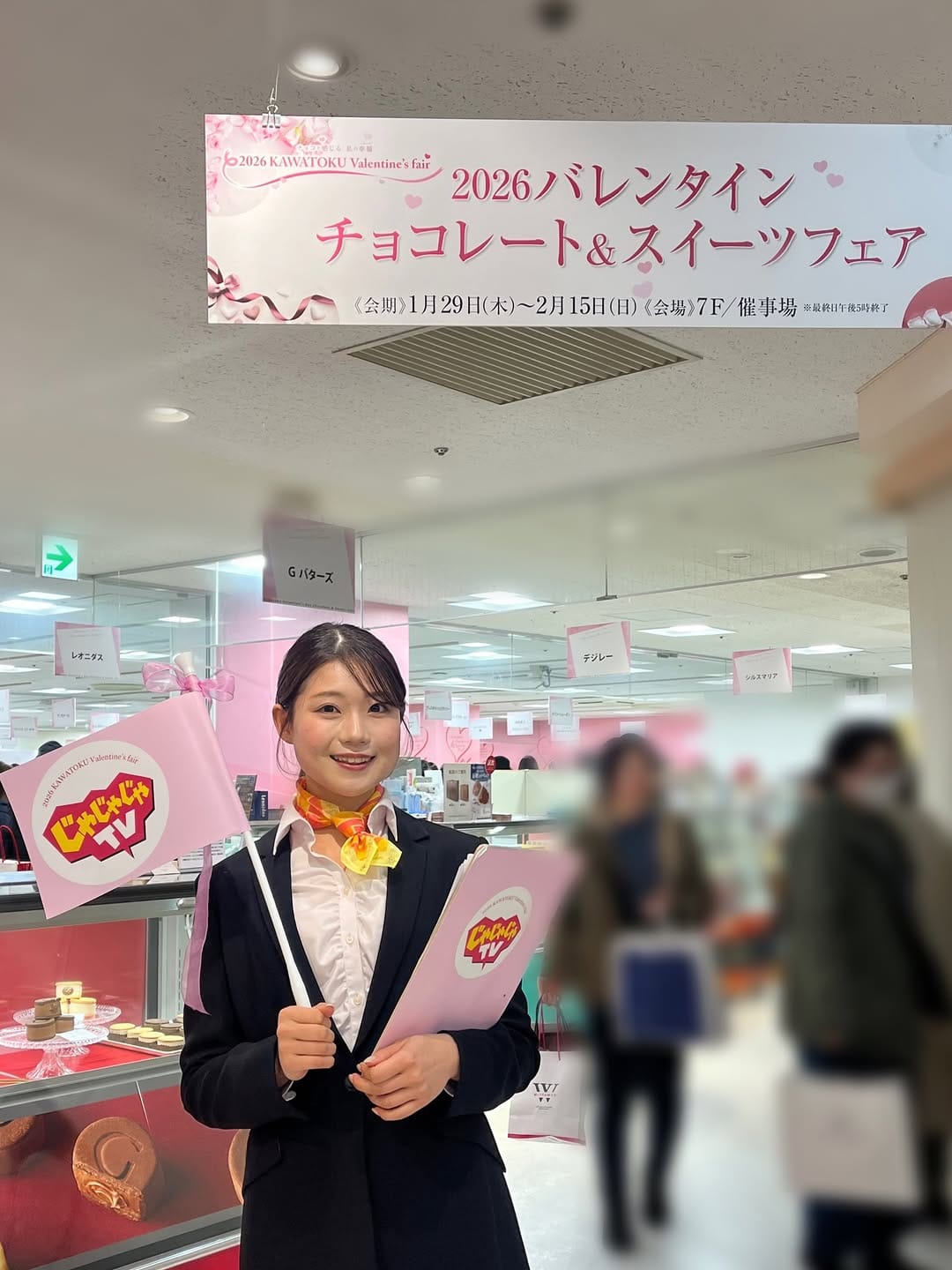 Post 5 by 徳岡伶美（IBCアナウンサー） on Instagram (image)