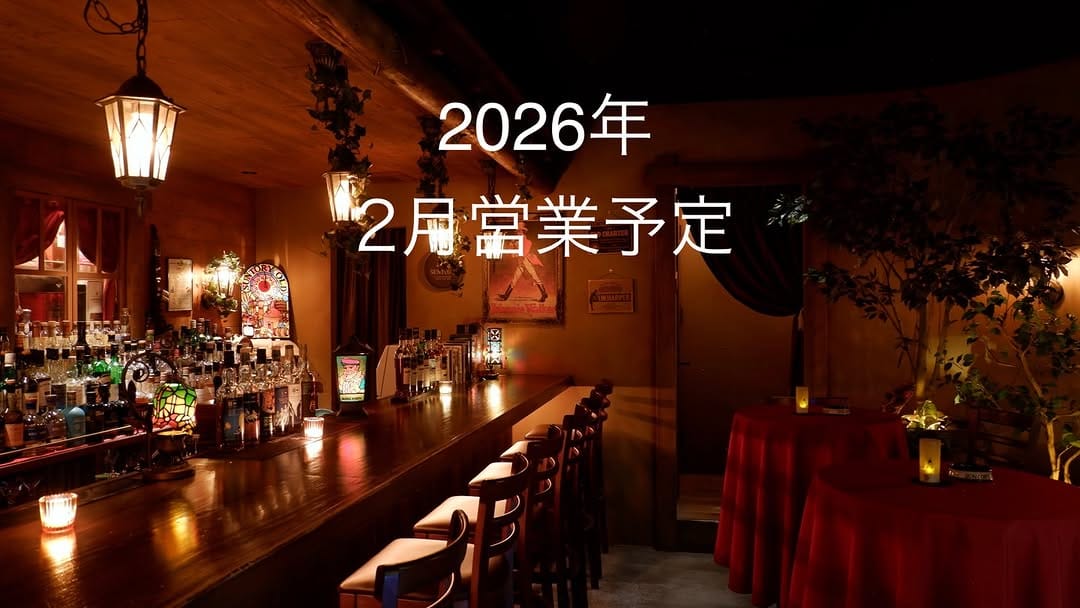 Post 2 by BAR RABBIT｜Whisky Bar 横浜 on Instagram (image)
