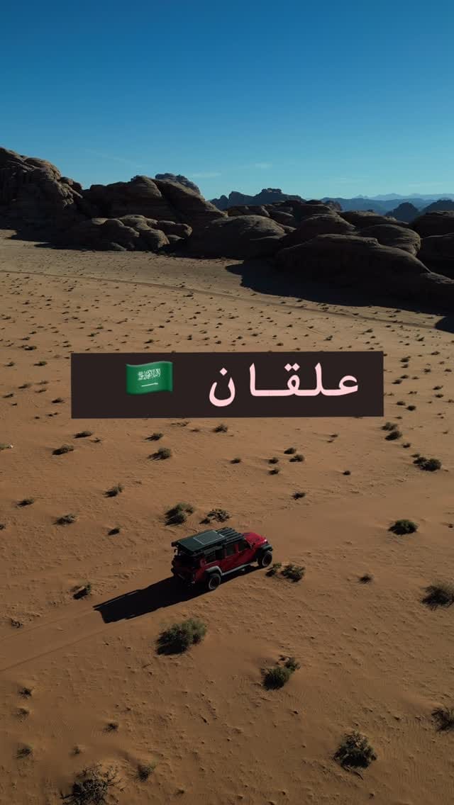 Post 4 by Mohammed Al-Mahboobi on Instagram (video)