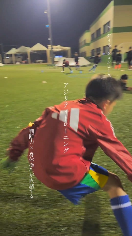 Post 1 by TISスクール(スポーツ・教育・福祉) on Instagram (video)