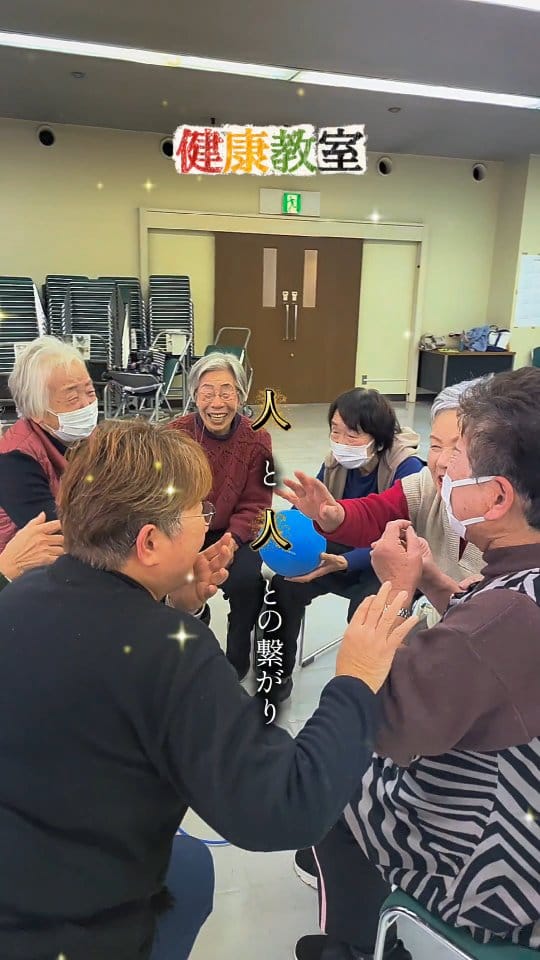 Post 6 by TISスクール(スポーツ・教育・福祉) on Instagram (video)