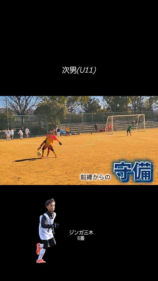 Post 5 by TISスクール(スポーツ・教育・福祉) on Instagram (video)