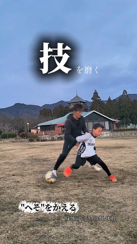 Post 2 by TISスクール(スポーツ・教育・福祉) on Instagram (video)