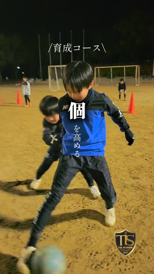 Post 3 by TISスクール(スポーツ・教育・福祉) on Instagram (video)