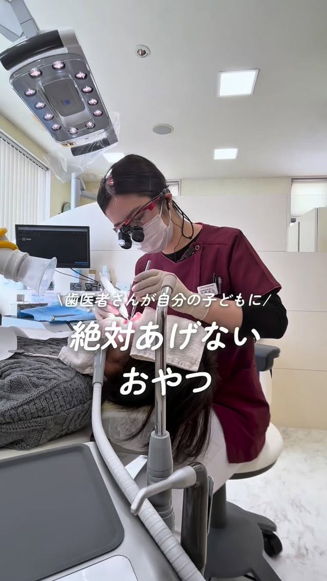 Post 1 by 石田おさむ歯科医院/矯正/ ｲﾝﾌﾟﾗﾝﾄ /歯周病/ ｾﾗﾐｯｸ on Instagram (video)