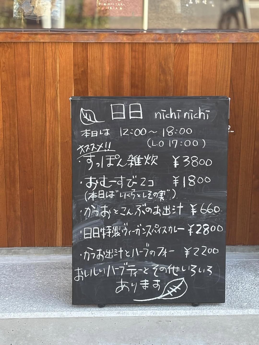 Post 2 by kohakukoizumikoji 小泉 瑚佑慈 on Instagram (carousel)