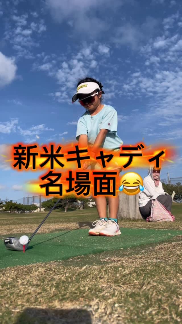 Post 2 by 秋李〜シュリ〜 on Instagram (video)