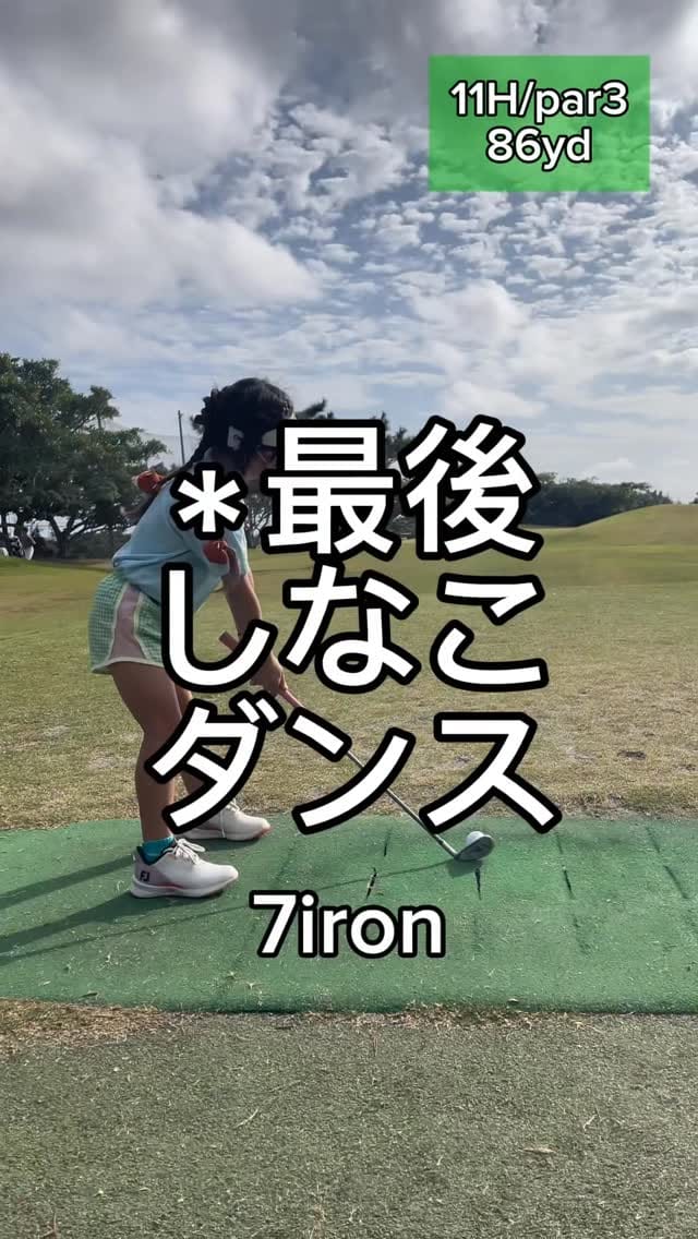 Post 1 by 秋李〜シュリ〜 on Instagram (video)