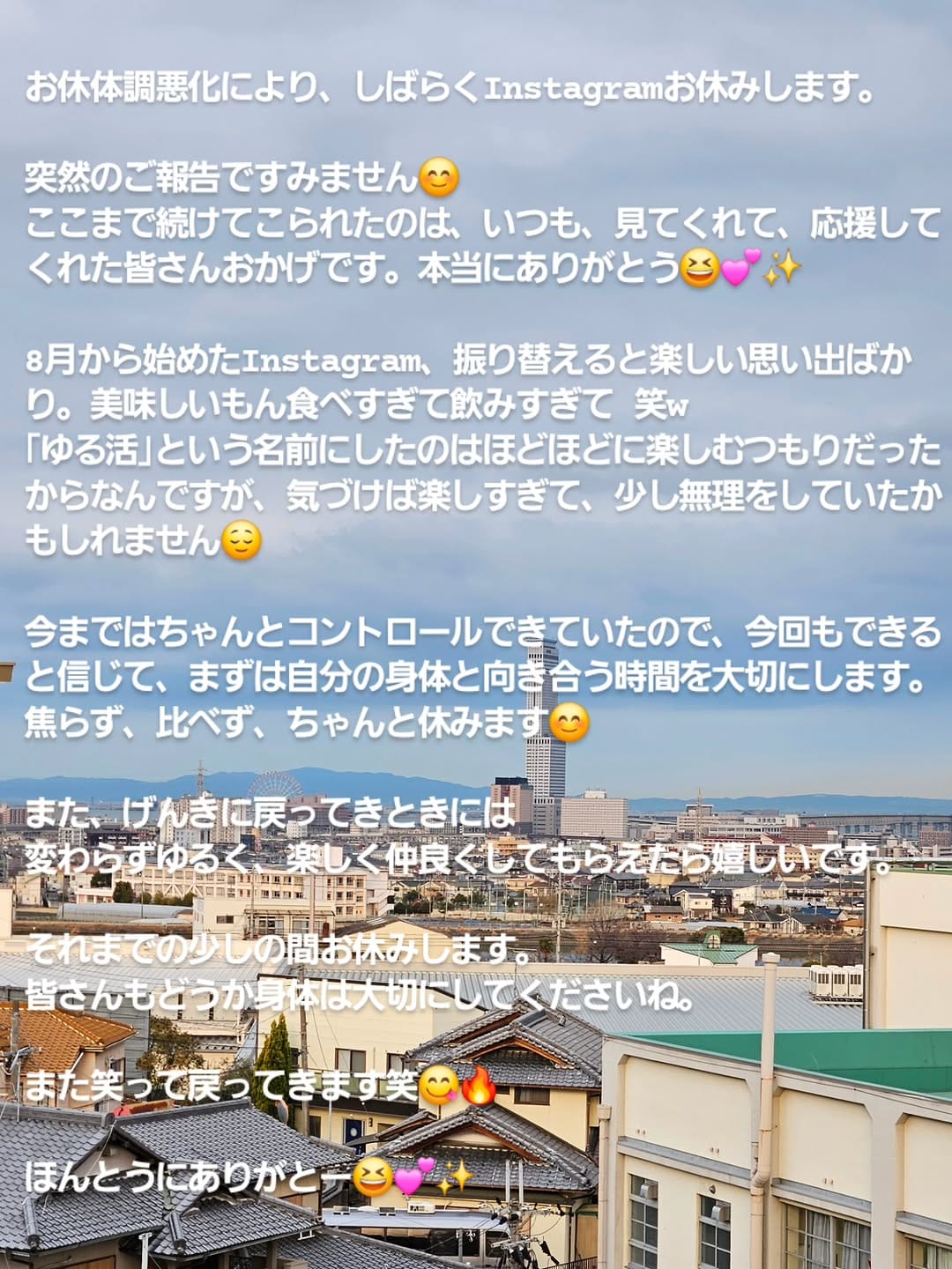 Post 1 by ゆる活 大阪グルメ on Instagram (image)