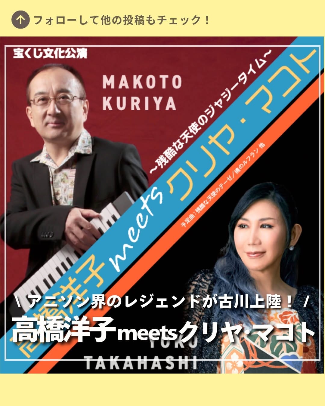 Post 4 by ˗ˏˋ わんだふるかわ🔍ˎˊ˗  宮城県大崎市発信メディア on Instagram (carousel)