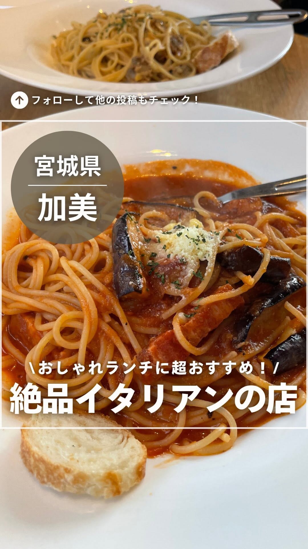 Post 8 by ˗ˏˋ わんだふるかわ🔍ˎˊ˗  宮城県大崎市発信メディア on Instagram (video)