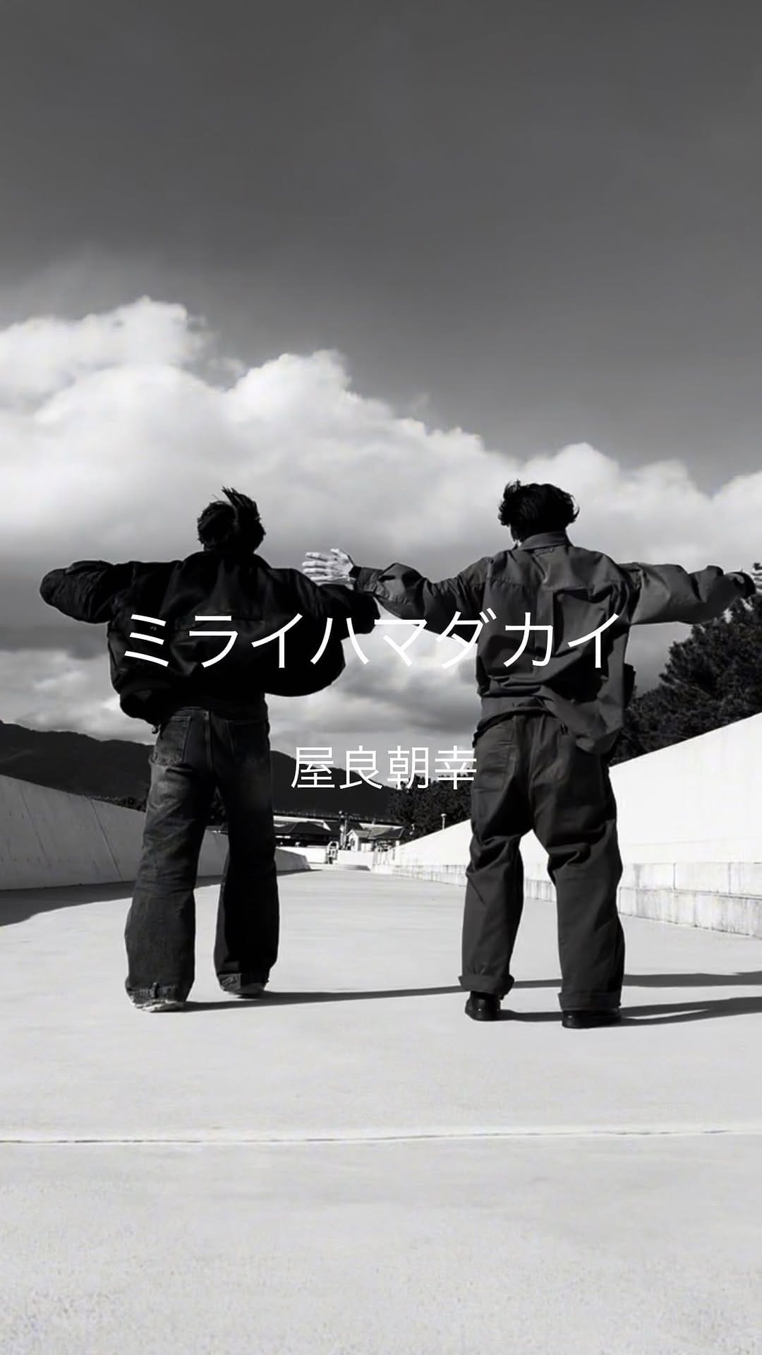 Post 10 by IPPEI SATO on Instagram (video)