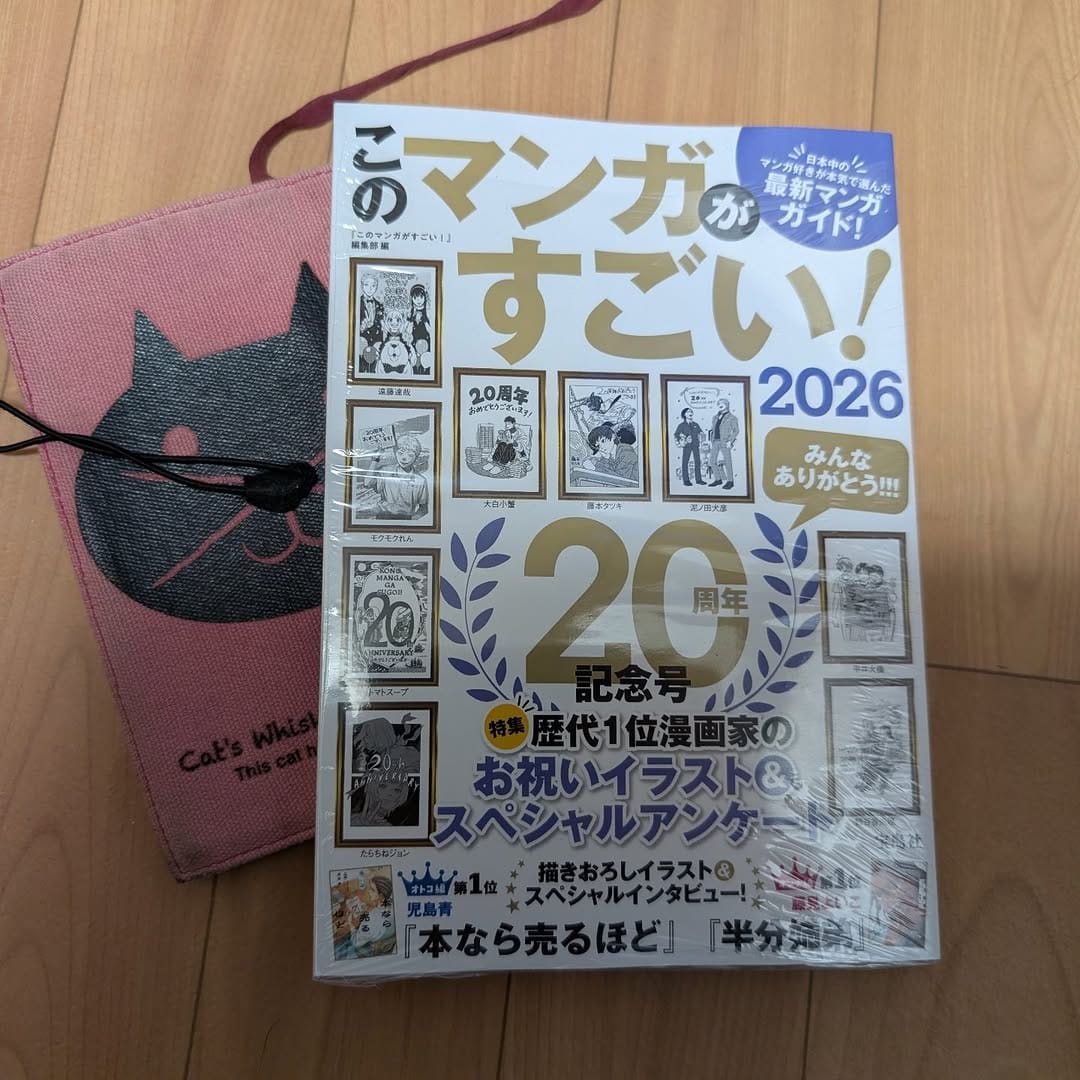 Post 1 by 読書記録『やしの実🌴』 on Instagram (image)