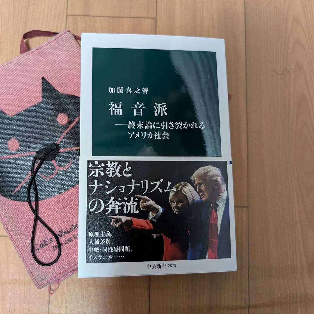 Post 4 by 読書記録『やしの実🌴』 on Instagram (image)