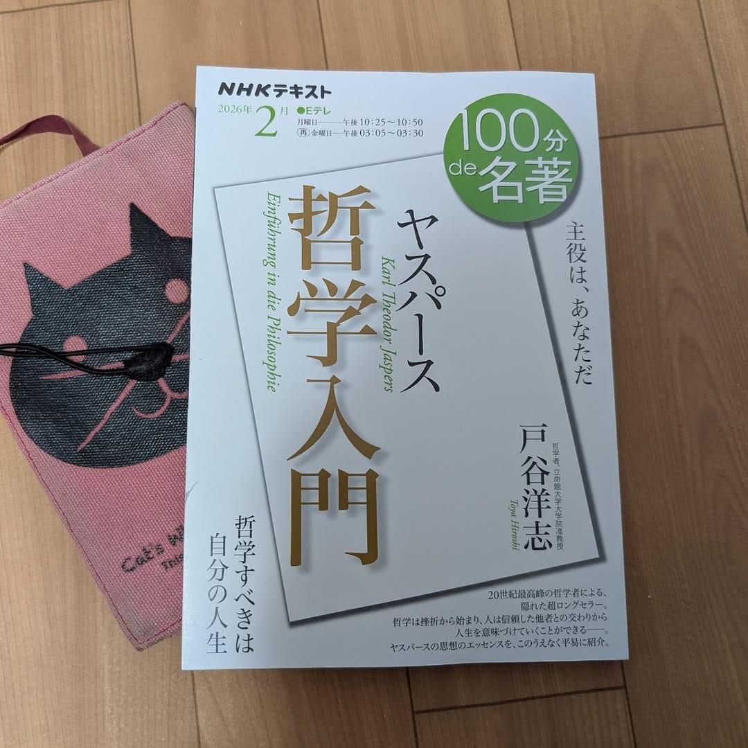Post 3 by 読書記録『やしの実🌴』 on Instagram (image)