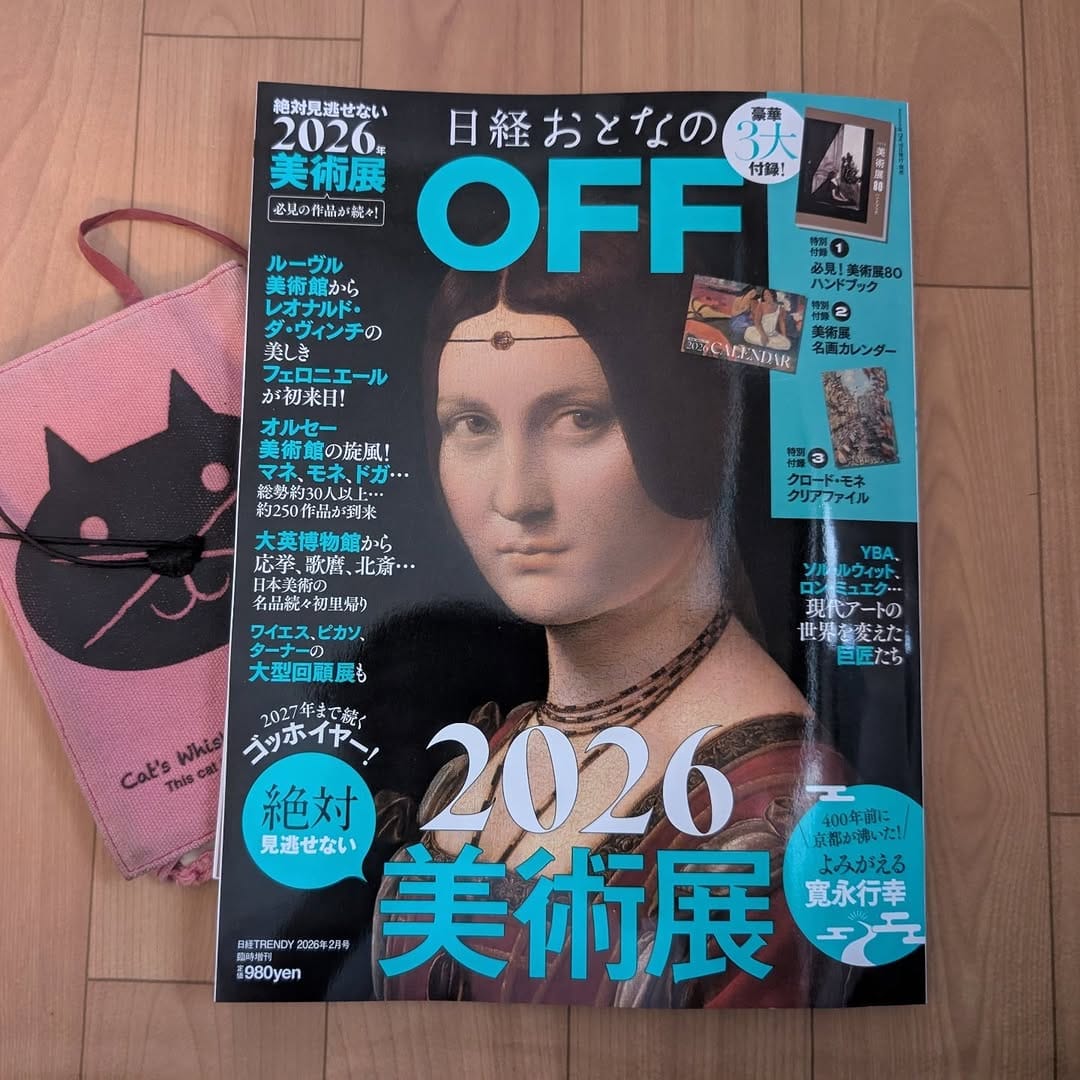 Post 6 by 読書記録『やしの実🌴』 on Instagram (image)