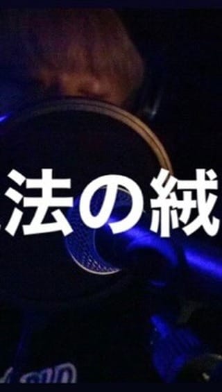 Post 4 by Je’Glanz（ジェーグランツ） on Instagram (video)