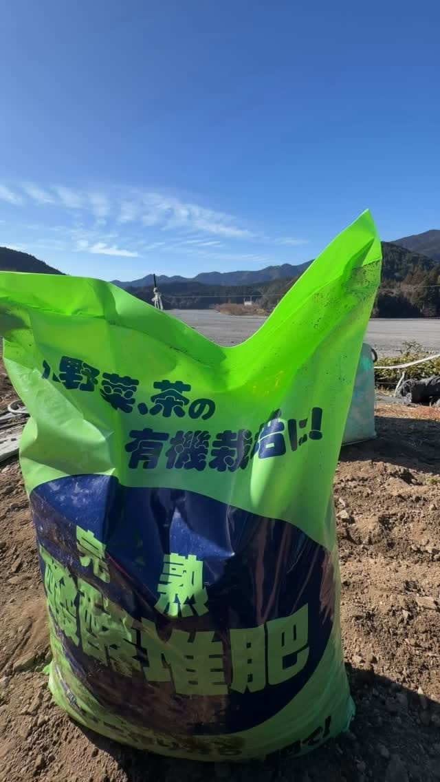 Post 1 by にしざわ たかひと 『家庭菜園 農育チャレンジャー 野菜づくり』 on Instagram (video)