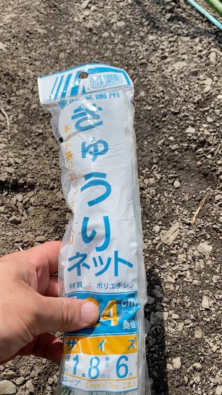 Post 10 by にしざわ たかひと 『家庭菜園 農育チャレンジャー 野菜づくり』 on Instagram (video)
