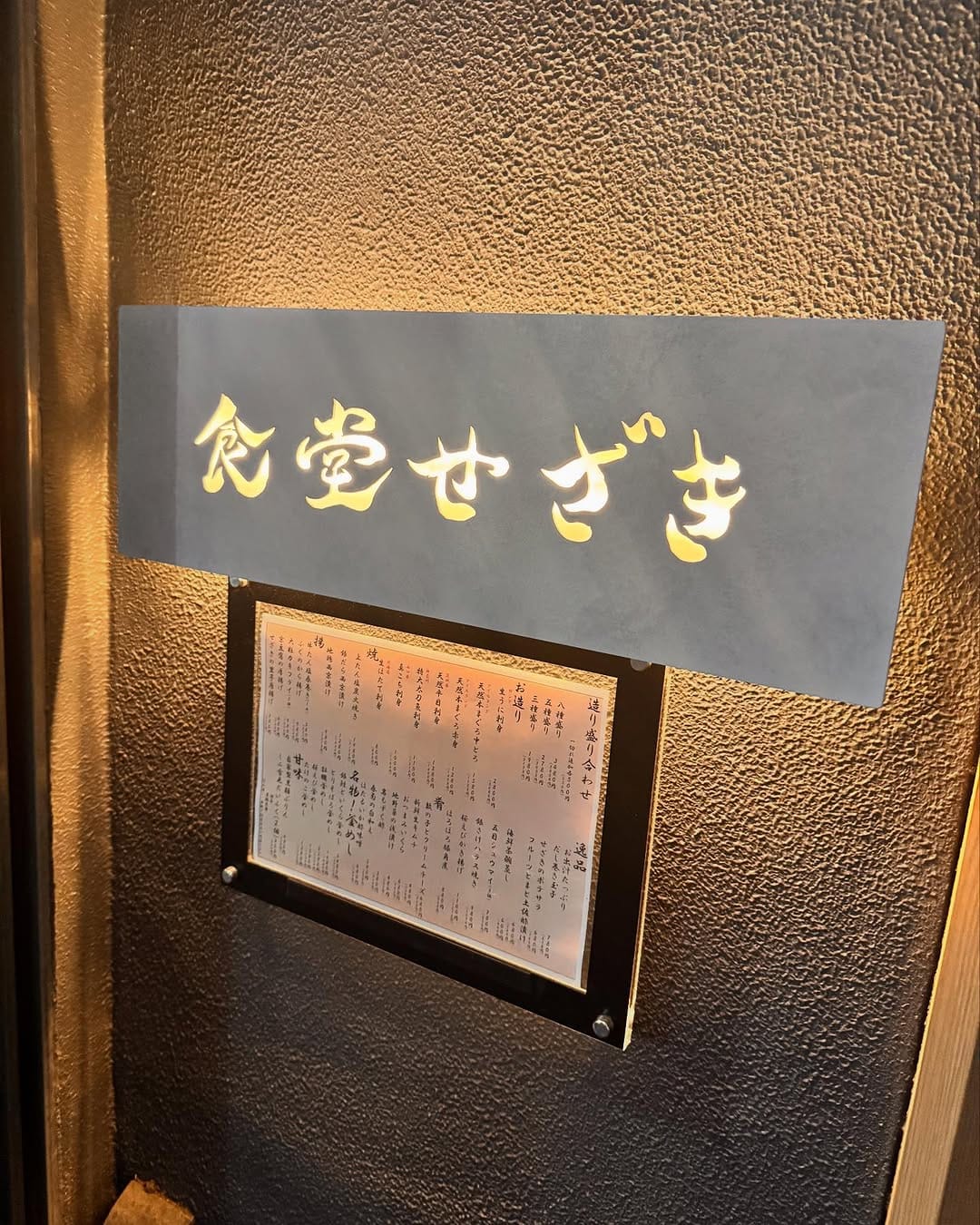 Post 1 by 肉小僧グループオーナー　さいとうれい on Instagram (carousel)