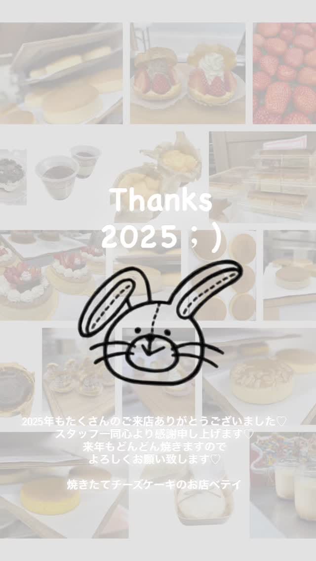 Post 3 by 焼きたてチーズケーキのお店ベテイ on Instagram (video)