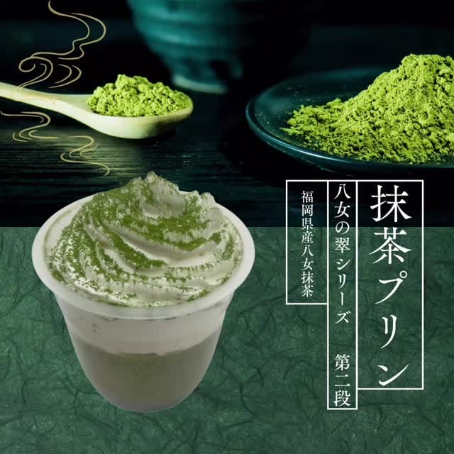 Post 1 by 焼きたてチーズケーキのお店ベテイ on Instagram (video)