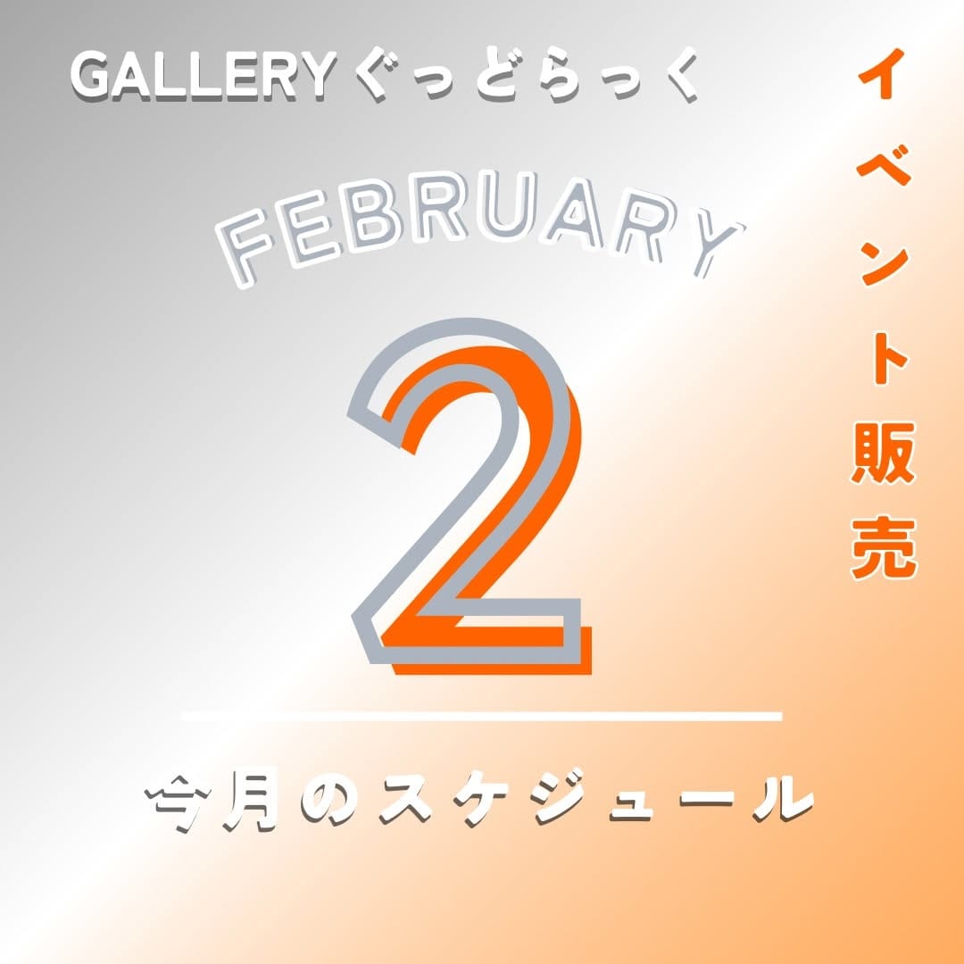 Post 1 by 黒ベースで作った木の雑貨 galleryぐっどらっく on Instagram (carousel)