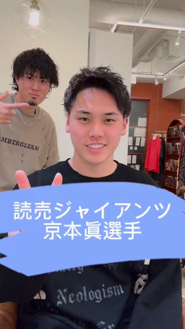 Post 2 by 佐俣賢太郎 AMBERGLEAM マネージャー　メンズパーマ/メンズカット on Instagram (video)