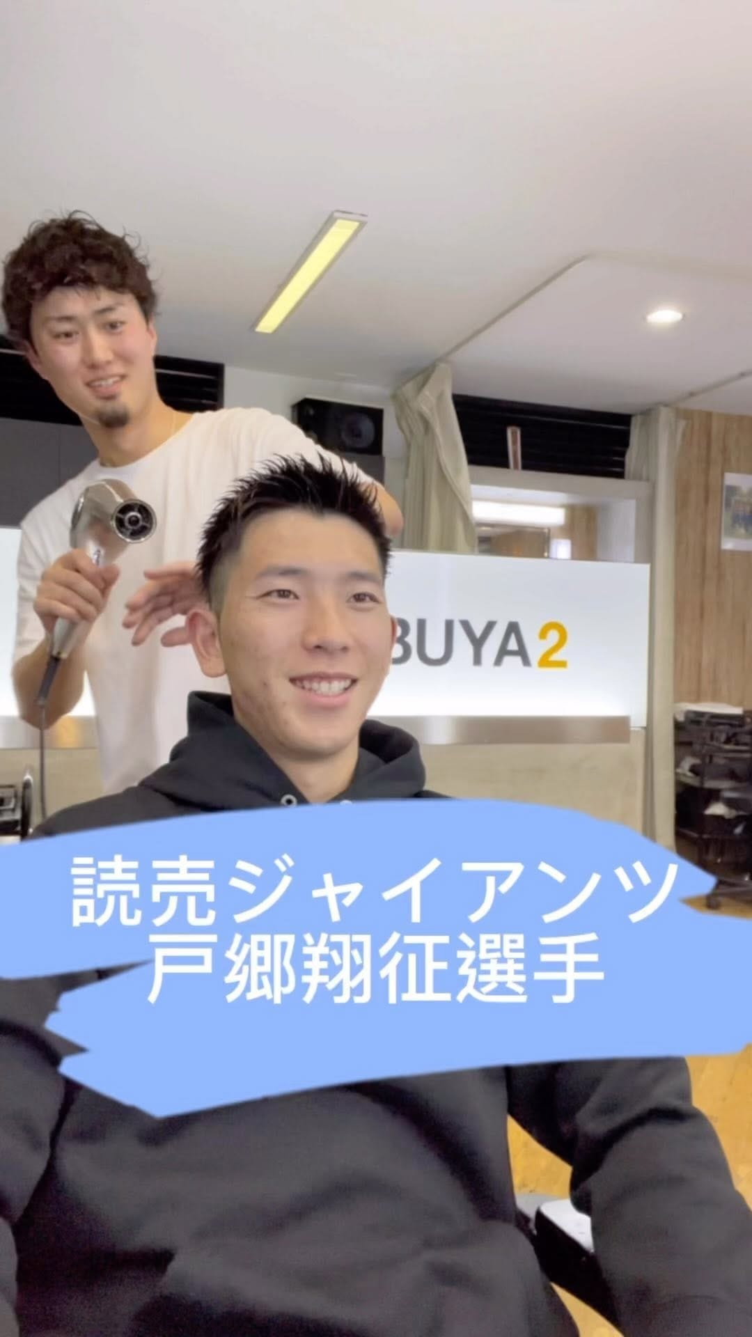 Post 10 by 佐俣賢太郎 AMBERGLEAM マネージャー　メンズパーマ/メンズカット on Instagram (video)
