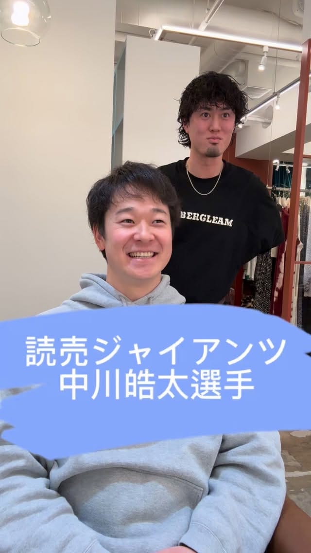 Post 7 by 佐俣賢太郎 AMBERGLEAM マネージャー　メンズパーマ/メンズカット on Instagram (video)