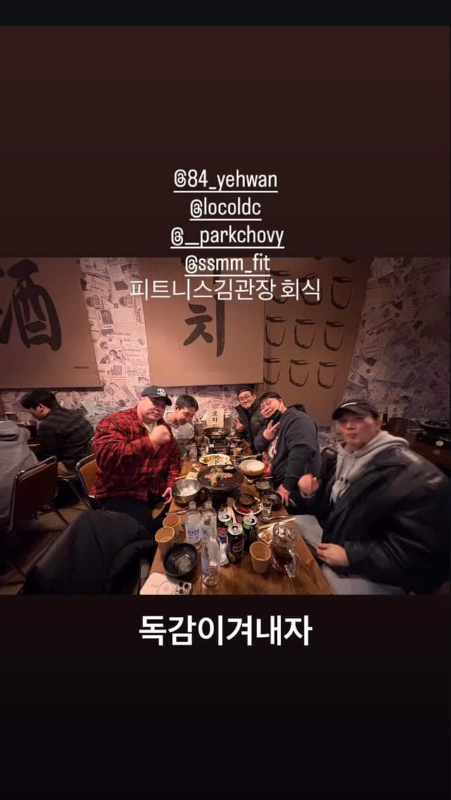 Post 4 by 김예환(부평구 주부토로223  3층 피트니스김관장) on Instagram (video)