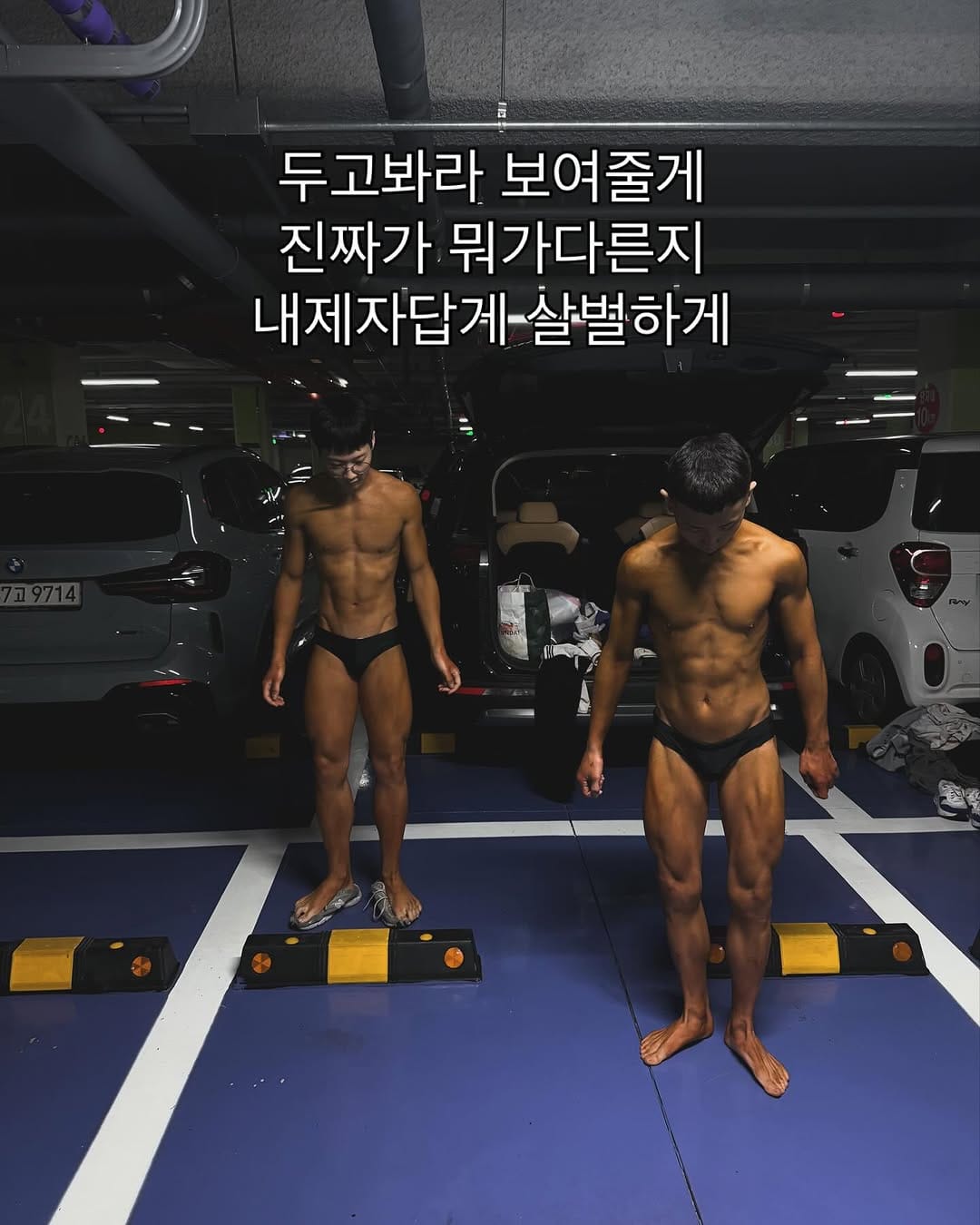 Post 10 by 김예환(부평구 주부토로223  3층 피트니스김관장) on Instagram (image)