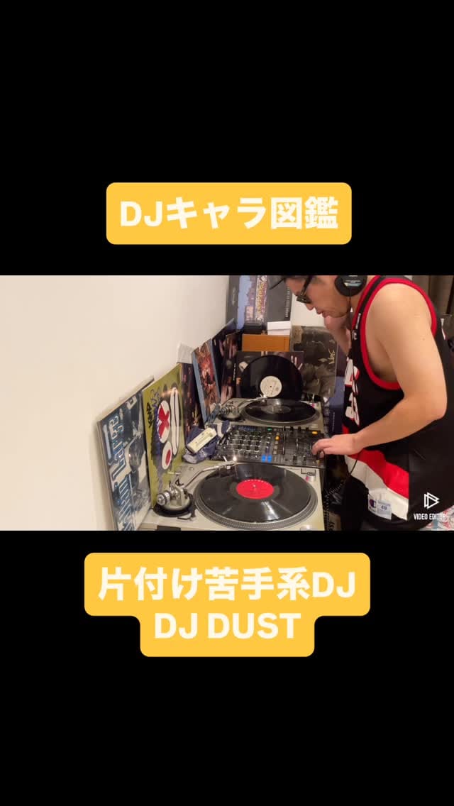 Post 5 by うるとらブギーズ   八木崇 on Instagram (video)