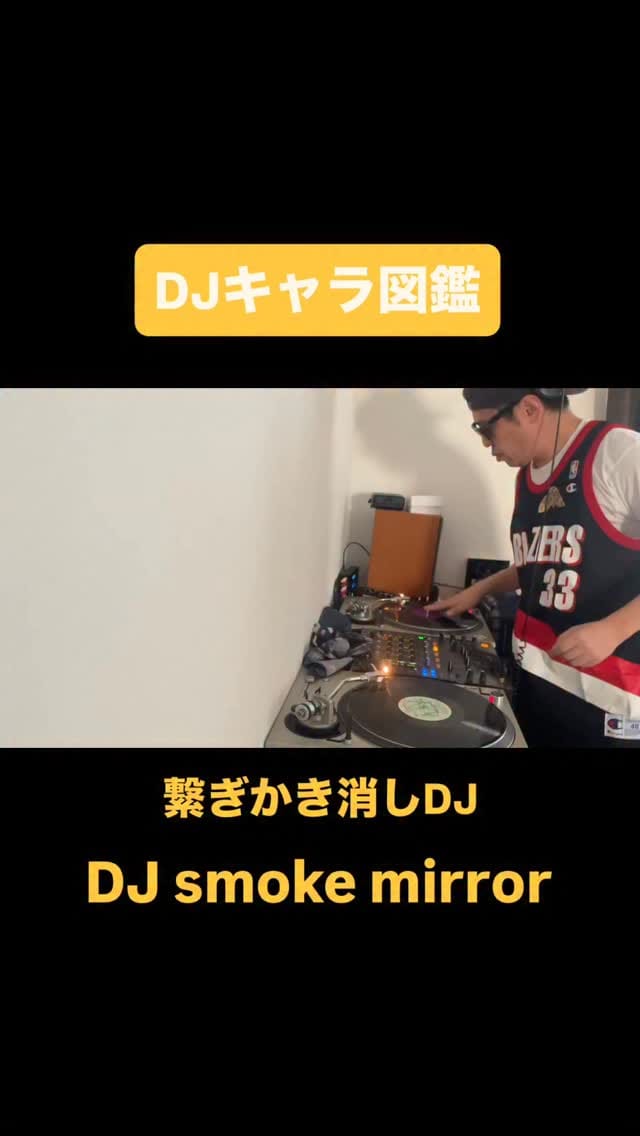 Post 3 by うるとらブギーズ   八木崇 on Instagram (video)