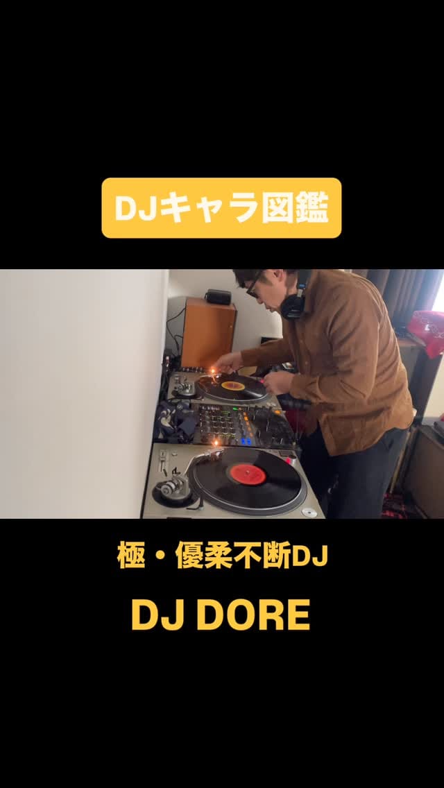 Post 9 by うるとらブギーズ   八木崇 on Instagram (video)