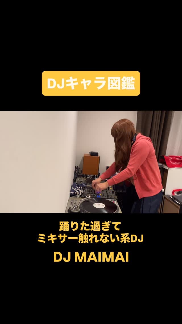 Post 6 by うるとらブギーズ   八木崇 on Instagram (video)