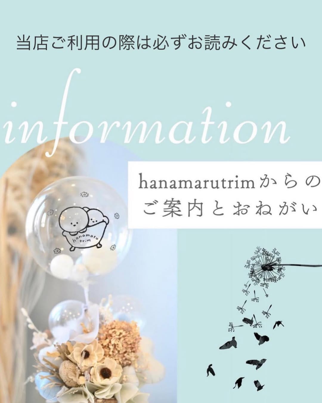 Post 9 by hanamarutrim(ハナマルトリム) on Instagram (image)