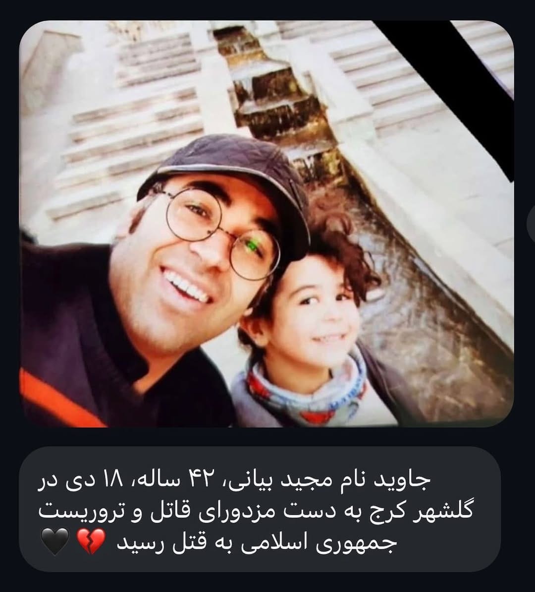 Post 4 by shabnam Piraee on Instagram (image)