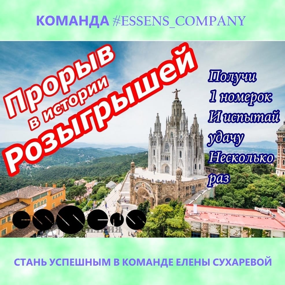 Post 10 by Лена духи WhatsApp+79031342089 on Instagram (image)