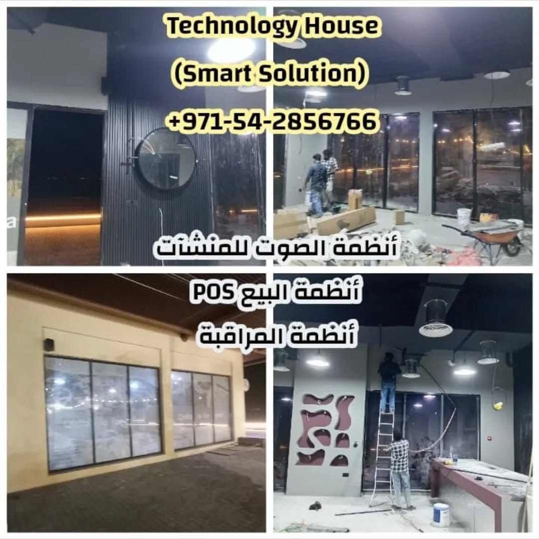 Post 7 by كاميرات مراقبة-بيت التكنولوجيا on Instagram (image)