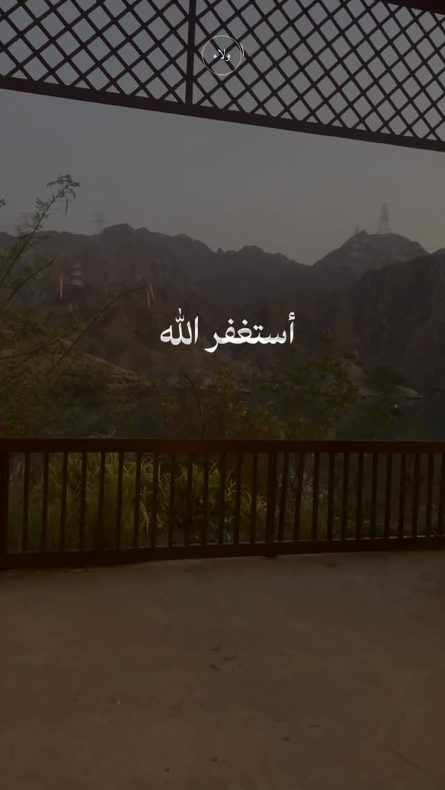 Post 8 by Faiza khan || UAE blogger on Instagram (video)