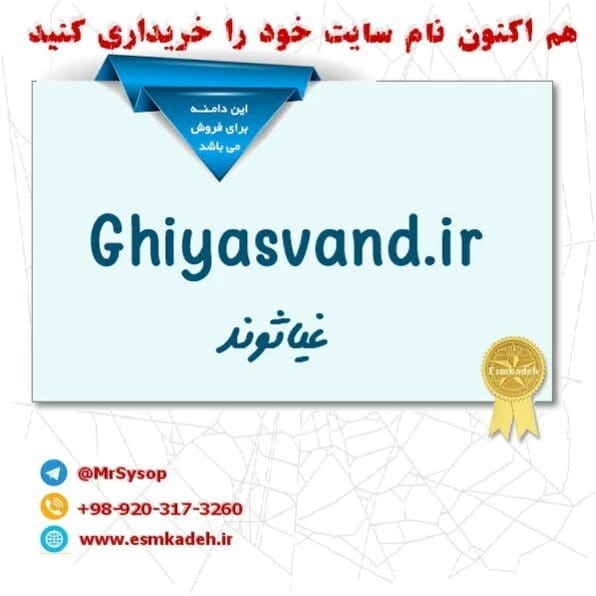 Post 3 by Esmkadeh on Instagram (video)