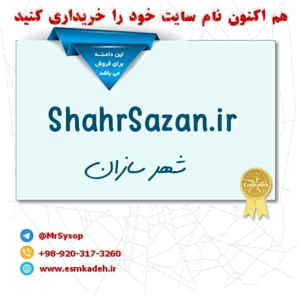Post 6 by Esmkadeh on Instagram (video)