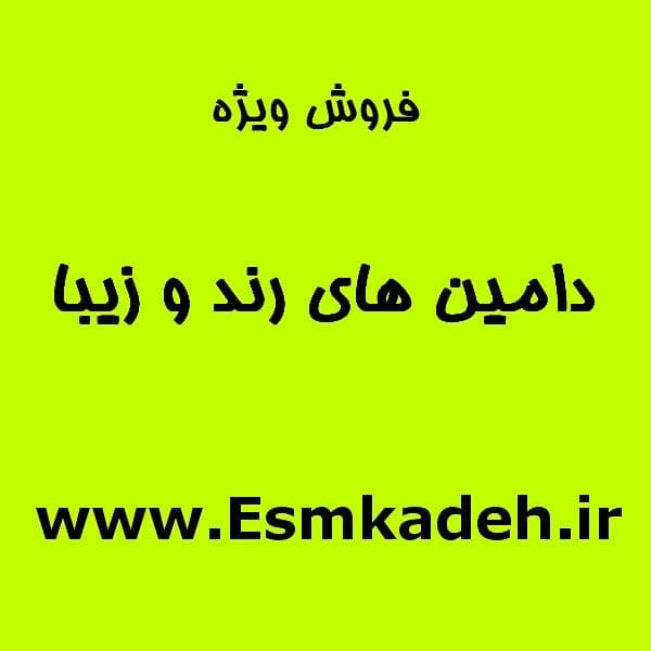 Post 8 by Esmkadeh on Instagram (image)